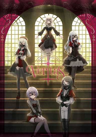 Ave Mujica 3rd LIVE「Veritas」 Poster