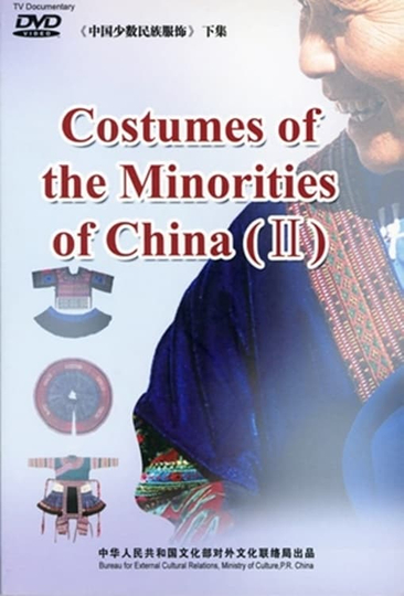 Costumes of the Minorities of China