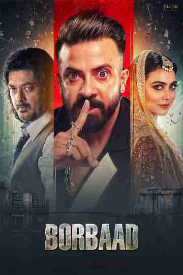 Borbaad Poster
