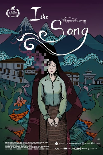 I, the Song Poster