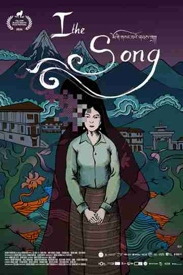 I, the Song Poster