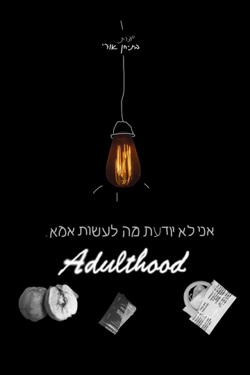 adulthood Poster