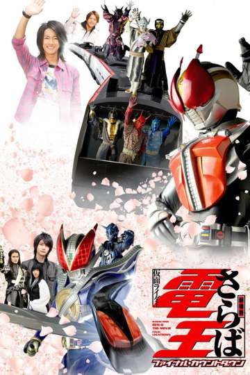 Farewell Kamen Rider DenO Final Countdown Poster