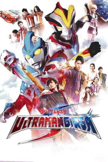 Ultraman Ginga S Poster