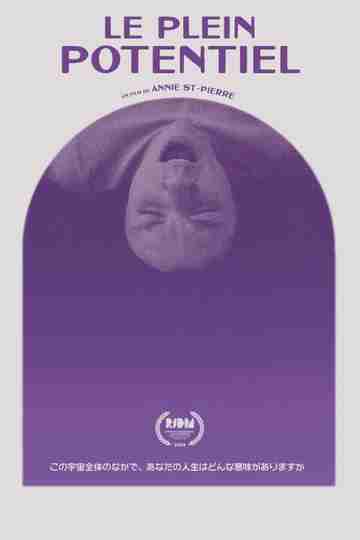 Your Higher Self Poster