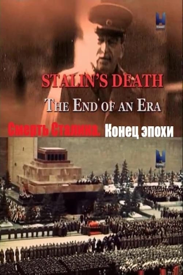 Stalin’s Death - The End of An Era