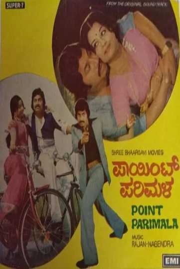 Point Parimala Poster