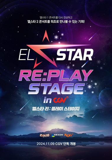 EL☆STAR Re:Play Stage Poster