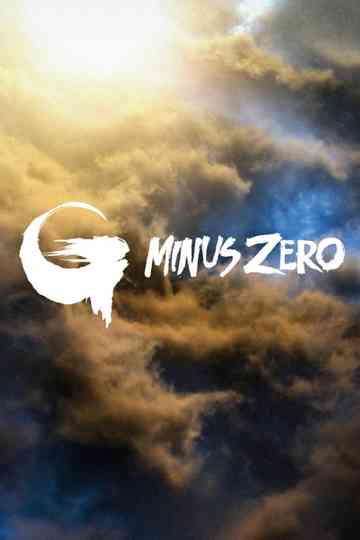 Godzilla Minus Zero poster