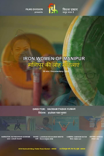 Iron Women of Manipur