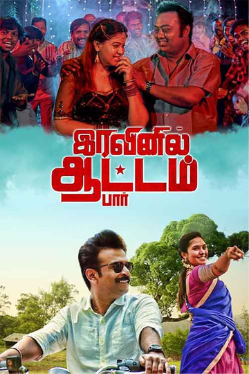 Iravinil Aatam Par Poster