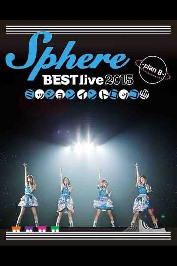 Sphere BEST live 2015 Mission in Torokko!!!! -plan B-