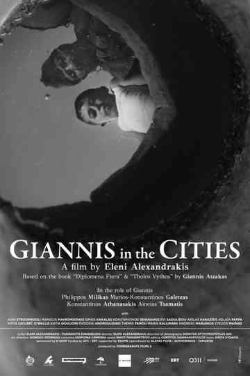 Giannis in the Cities Poster