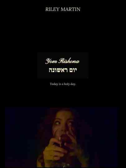 Yom Rishona