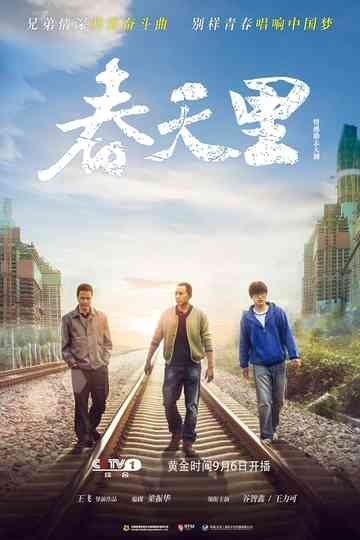 In The Spring Poster