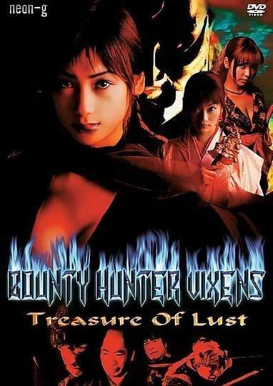 Bounty Hunter Vixens: Treasure of Lust Poster