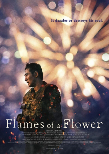 Flames of a Flower