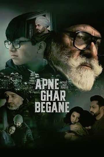 Apne Ghar Begane Poster