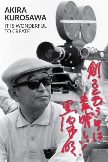 Akira Kurosawa: It Is Wonderful to Create