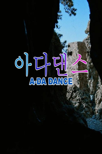 ADA-Dance