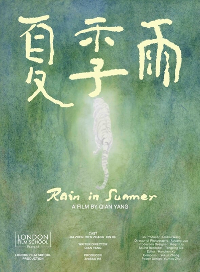 White tiger/Rain in summer