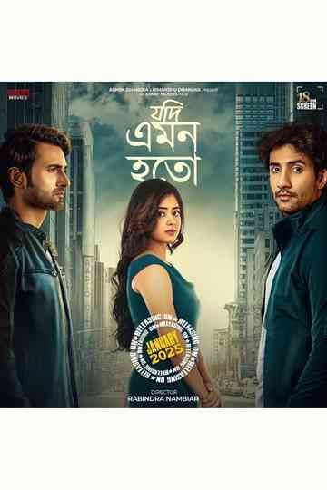 Jodi Emon Hoto Poster