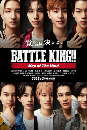 Battle King!! Map of the Mind Part 1