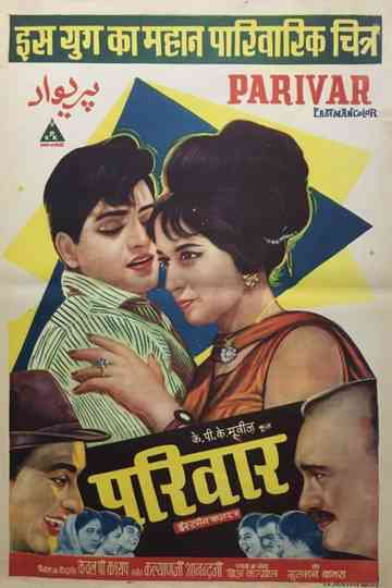 Parivar