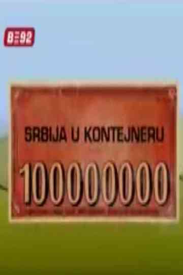 Serbia in the Dumpster
