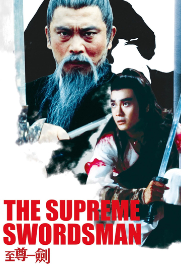 The Supreme Swordsman