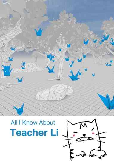 All I Know About Teacher Li