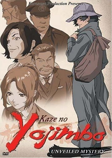 Kaze no Youjinbou