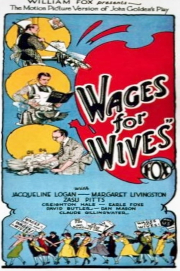 Wages for Wives