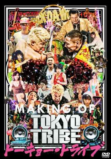 Making of Tokyo Tribe