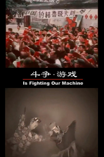 Is Fighting Our Machine