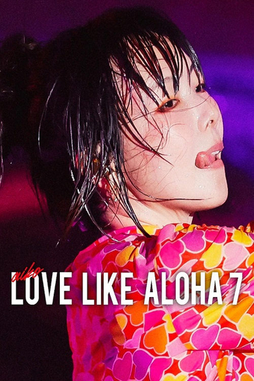 aiko Love Like Aloha vol.7