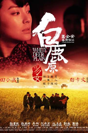 White Deer Plain Poster