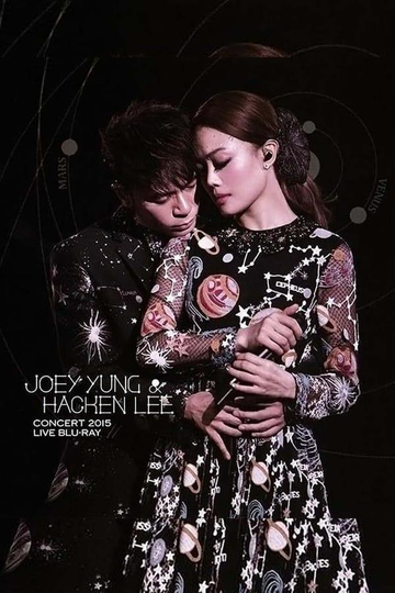 容祖兒&李克勤 Joey Yung & Hacken Lee Concert Live 2015 香港紅館演唱會