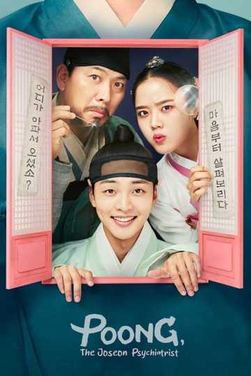 Poong The Joseon Psychiatrist Poster