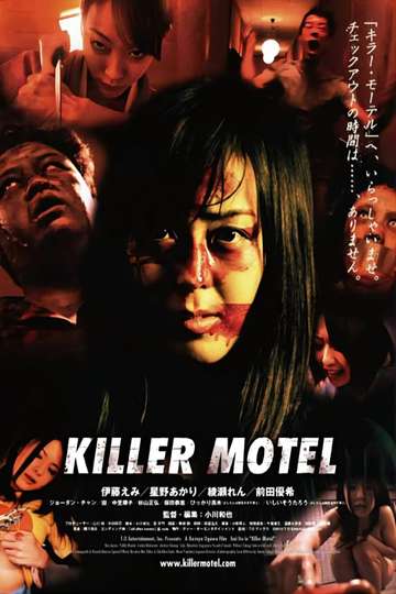 Killer Motel Poster