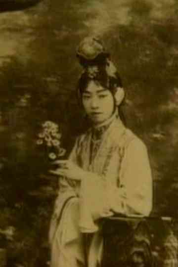 Mei Lanfang 1930