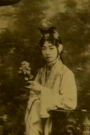 Mei Lanfang 1930