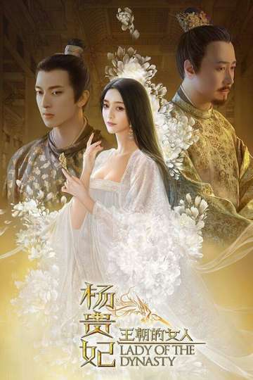 Lady of the Dynasty Poster