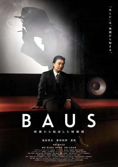 BAUS Poster