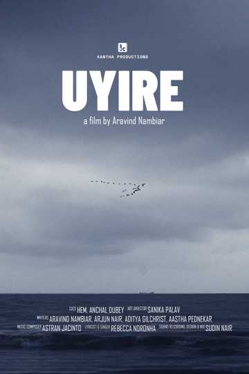 Uyire (ഉയിരേ) Poster