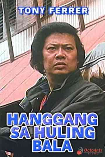 Hanggang sa Huling Bala
