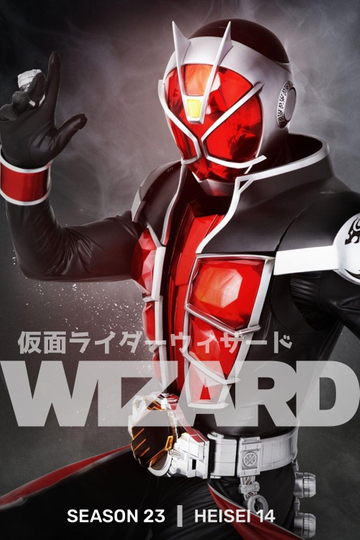 Kamen Rider Wizard