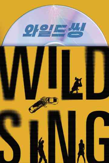 Wild Sing