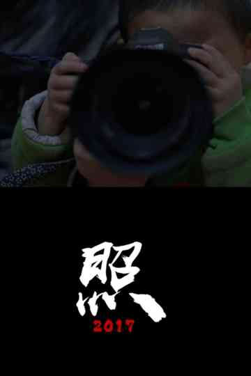 ZHAO