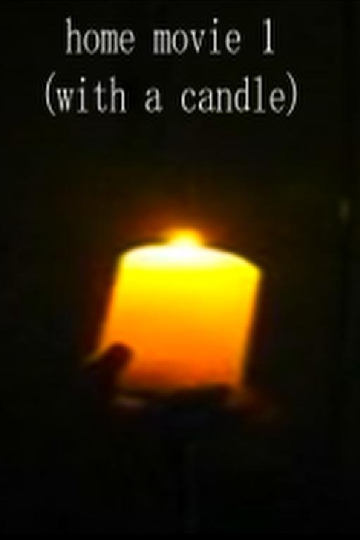 home movie 1 (with a candle)